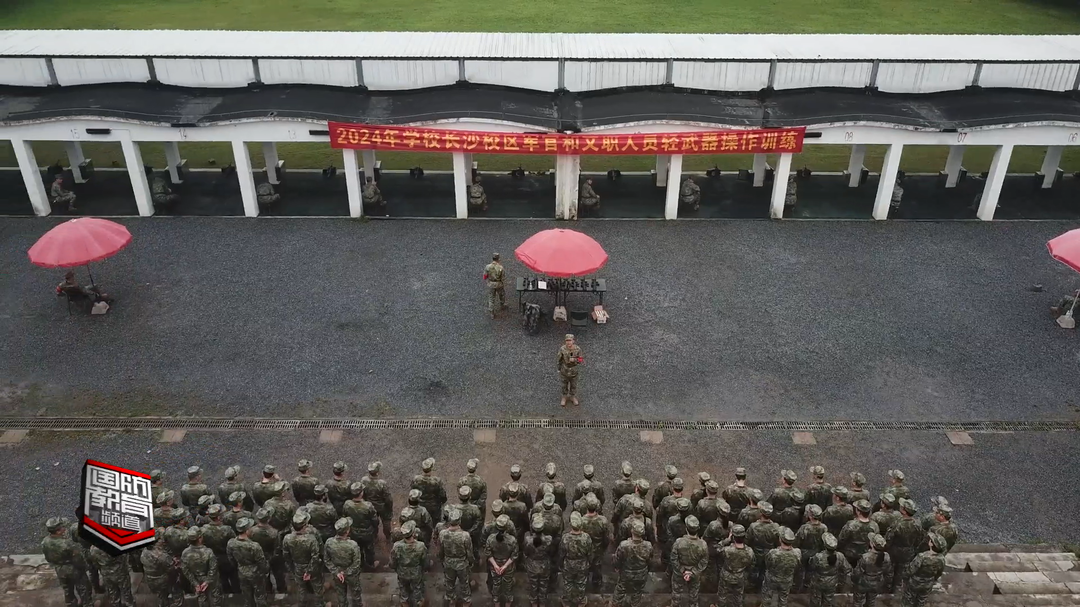 国防科技大学气象海洋学院：轻武器实弹射击训练 强化实战化意识