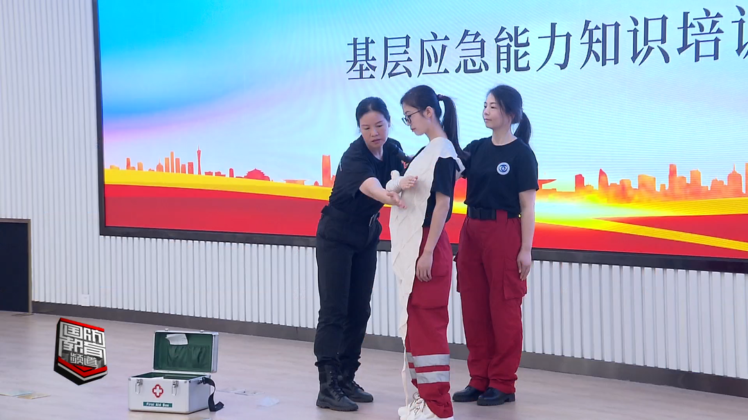 “演练”+“实操” ——长沙市民沉浸式学习自救互救技能