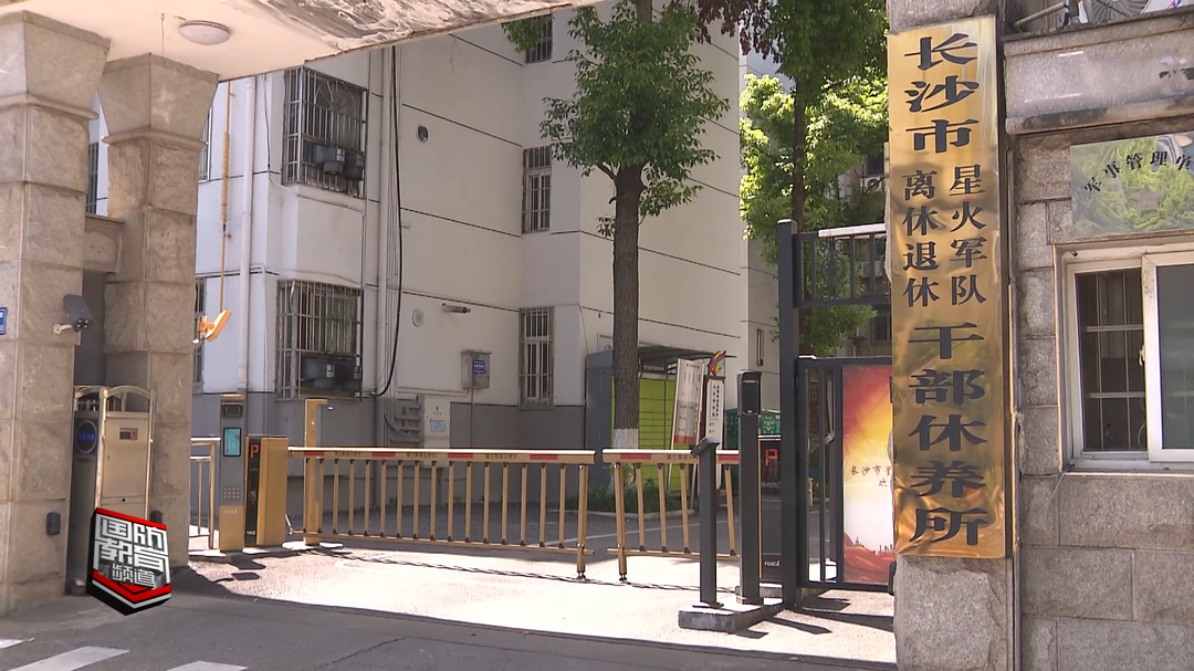 送饭上门 医生到家——长沙星火军休所打造“老年友好型”军休所