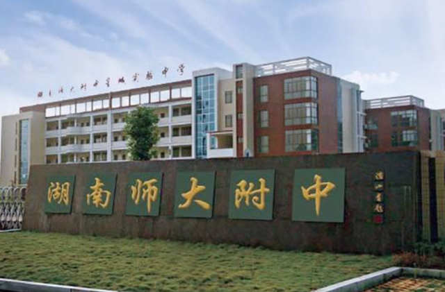 6位院士走进中学 滋兰树蕙播撒科学种子