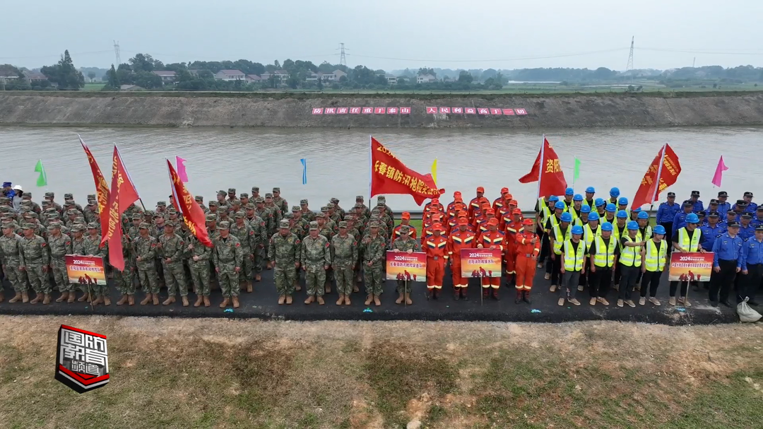 益阳：军地联合筑牢防汛救灾堤坝