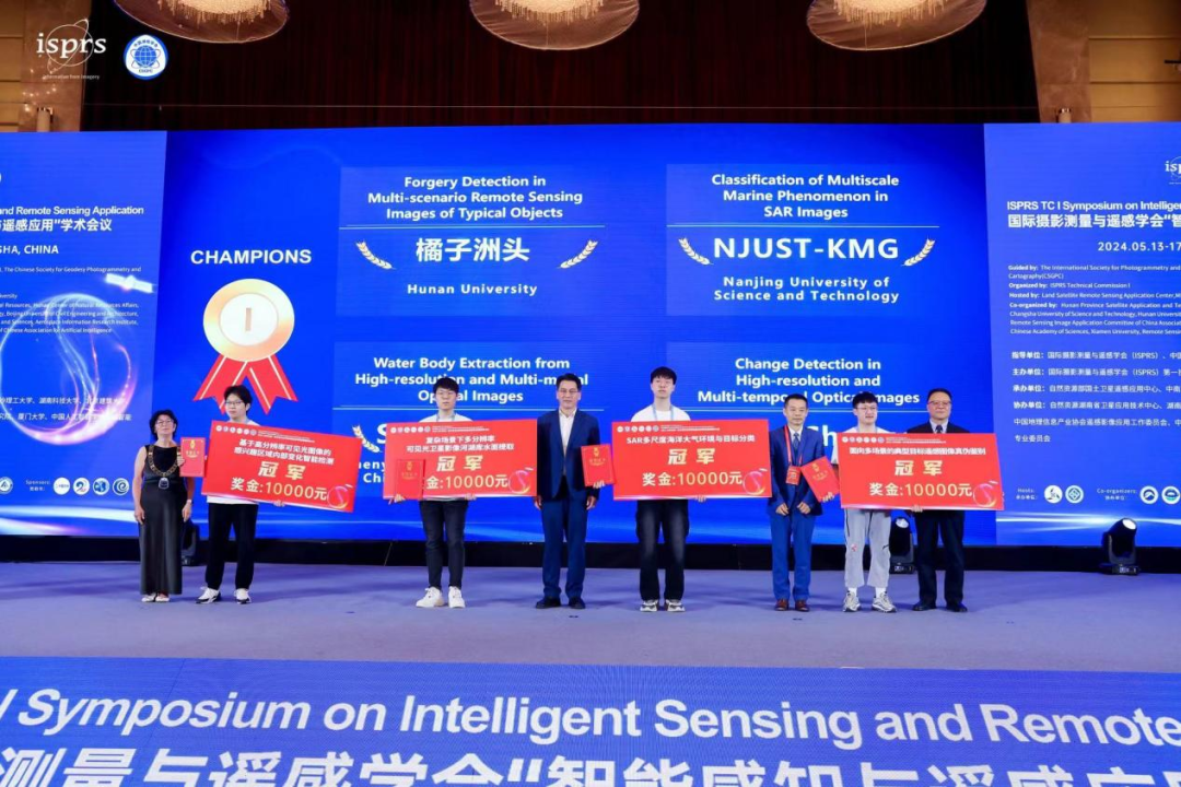 这项国际大赛，湖南大学获冠军！