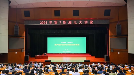 期"郴江大讲堂"请来了中央党校(国家行政学院)原副校长(副院长)王东京