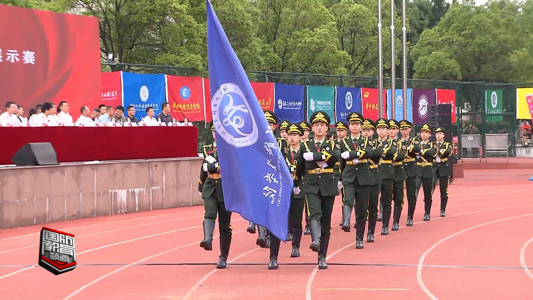 2024年中国大学生国旗护卫队展示赛（南部赛区）举行