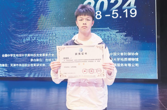 长沙中学生获全国奥赛金奖