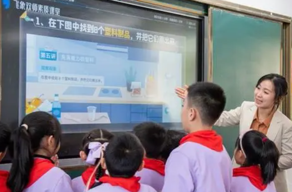 湘潭市2024年义务教育阶段学校招生政策问答