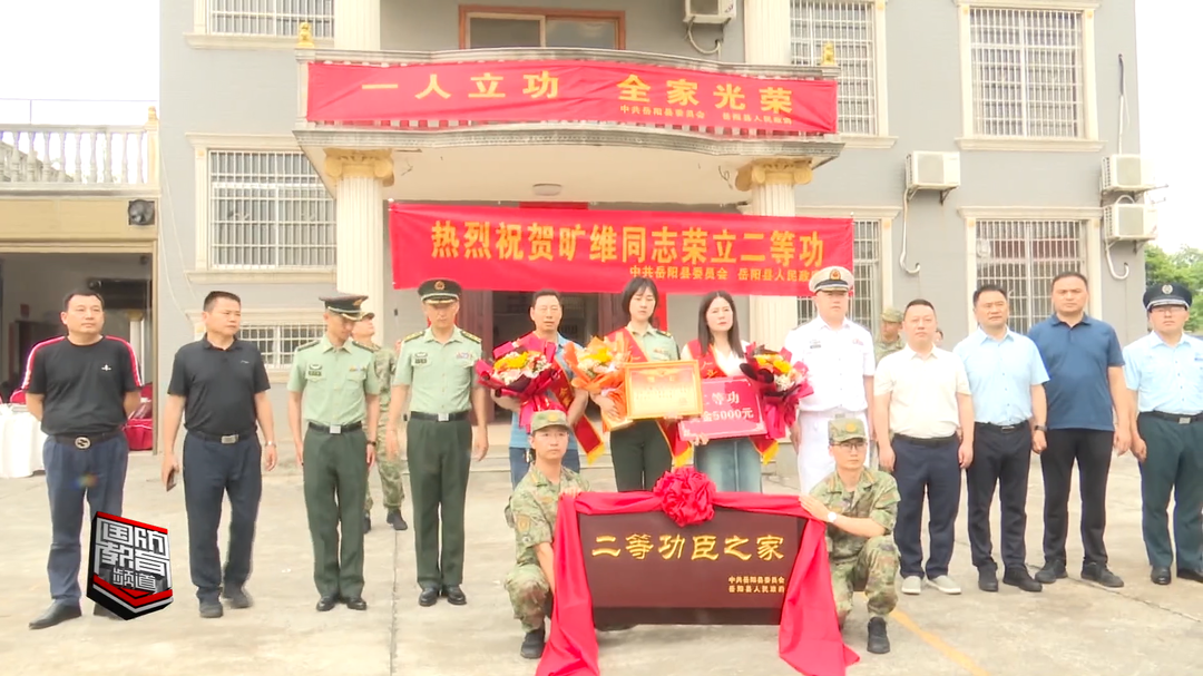 又美又飒！湘籍两栖装甲特级女驾驶员荣立二等功