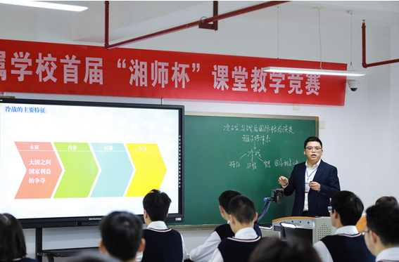 赛课不能“为赛而赛” 要讲究“效率”和“效益”