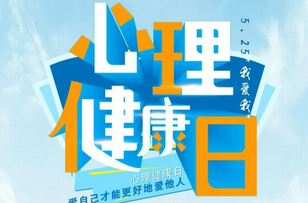 让“温暖的阳光”更多照进孩子心灵