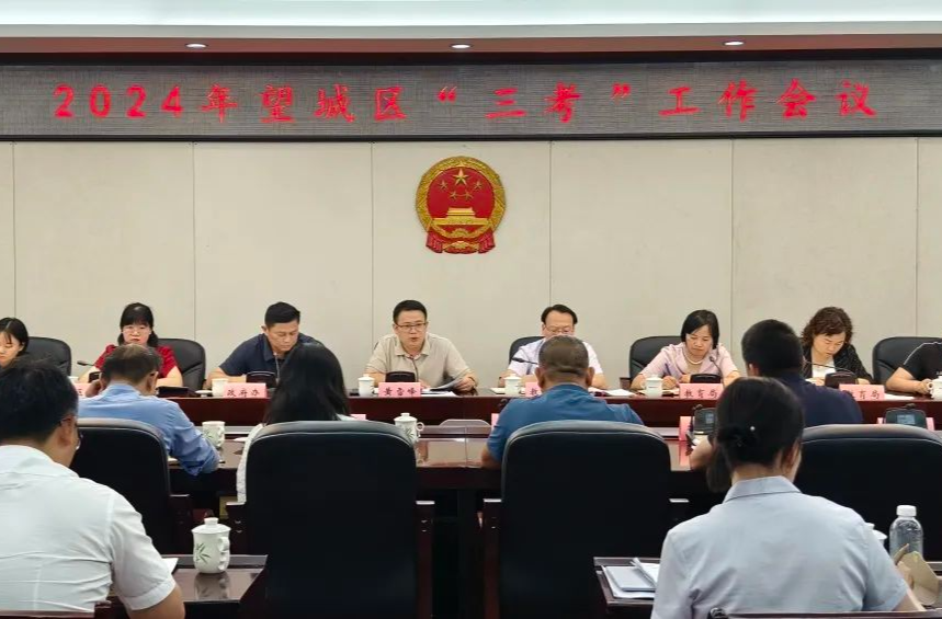 长沙望城：2.3万“雷小锋”即将参加“三考” 具体考试时间、科目安排来啦！