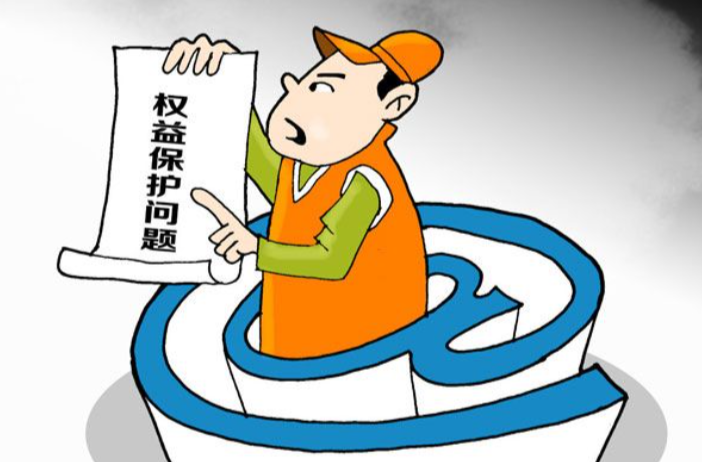 7省市对4个行业开展试点 职业伤害保障进展如何？