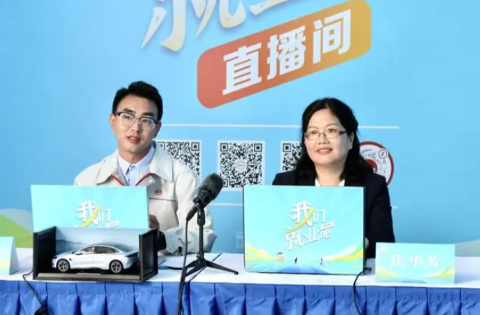 人社局长牵手高校书记校长直播带岗 预计提供就业岗位2万余个