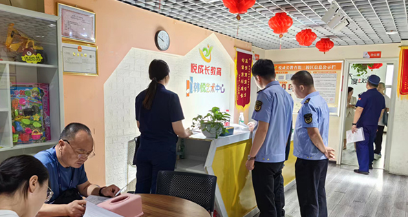 株洲多部门联合开展校外托管机构“双随机、一公开”检查
