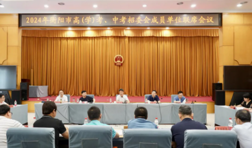 衡阳：以考生为本！高标准完成好各项组考任务