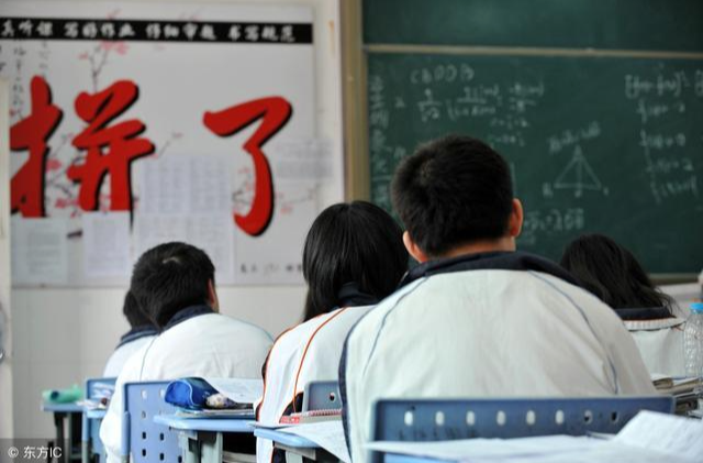 高考倒计时，12个“怎么办”困扰你？这些建议很实用