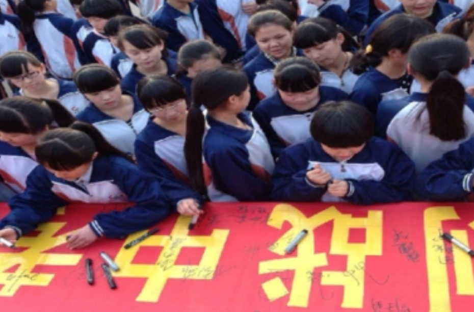 速看！2024年娄底市高中阶段招生第一阶段志愿填报说明来了