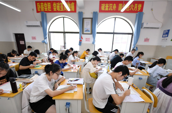 事关“三考”！郴州市人民政府发布最新通告