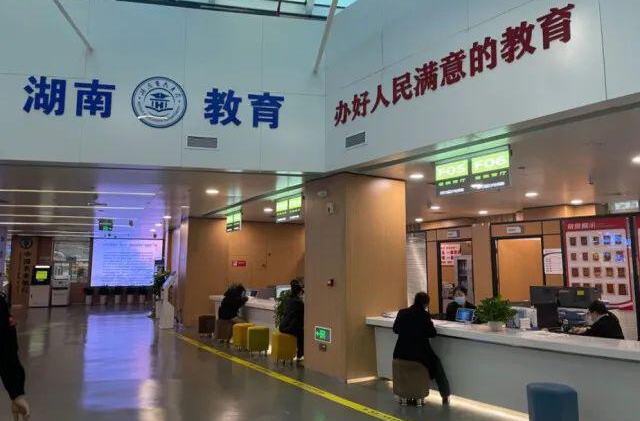 创建“六个一流”青年文明号 推动教育政务服务高质量发展