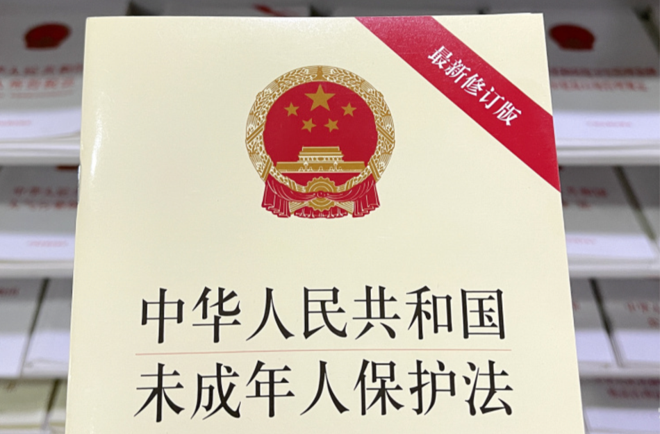 湖南省实施未成年人保护法若干规定 织牢织密未成年人法治保护网