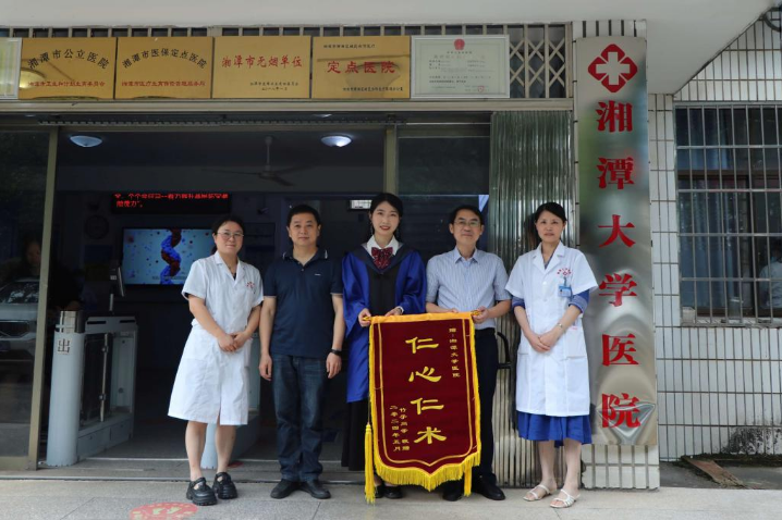温情守护暖人心 毕业生感恩送锦旗
