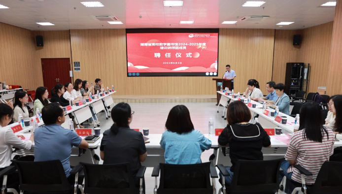 如何推动大学生阅读？高校数字图书馆讲师团来了