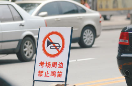 提醒！高考期间，长沙市望城区这些路段限行