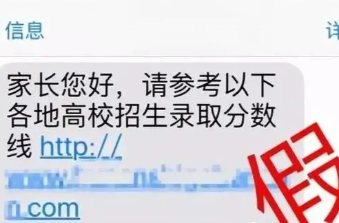 考生、家长注意！高考来临，这些千万别信！