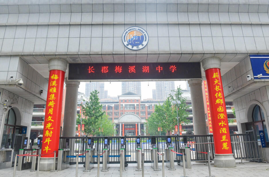 湖南高考考点对联大赏析（一）