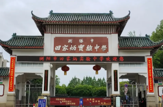 湖南高考考点对联大赏析（三）