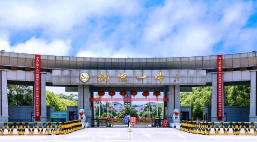 湖南高考考点对联大赏析（六）