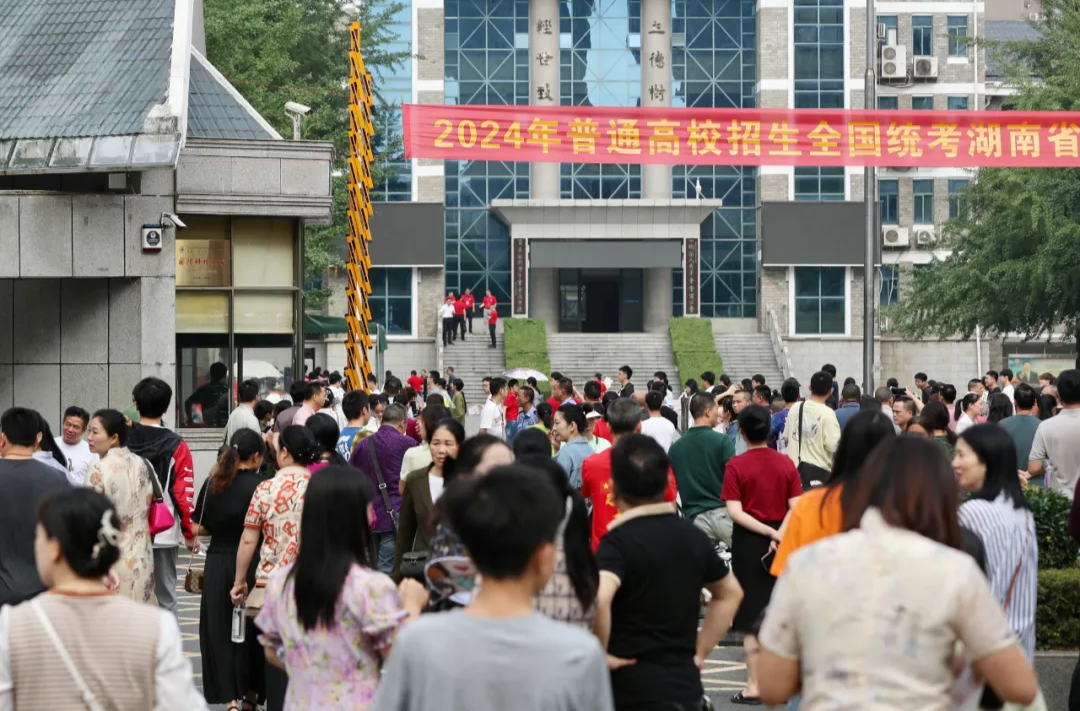 多图直击衡阳高考第一天！