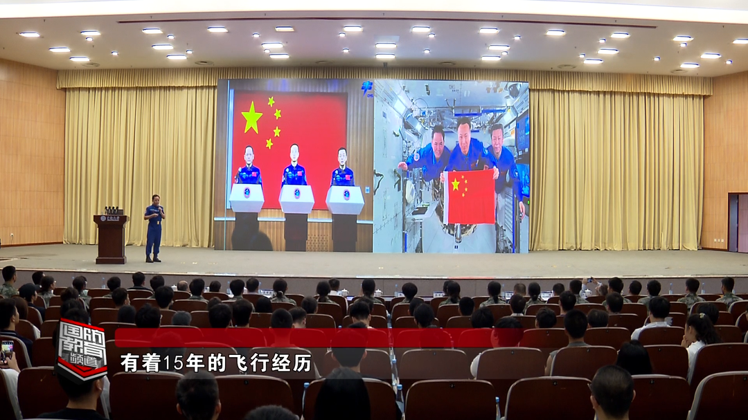 “零距离”对话英雄航天员 点燃学子飞天梦