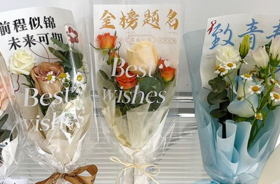 考场之外，不要“卖场”和“秀场”