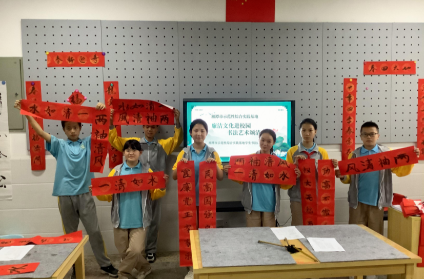 湘潭：“清廉学校”微周刊
