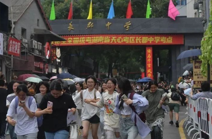 下考啦！！！