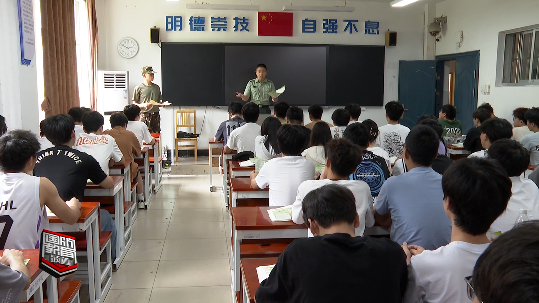 正青春 当兵去——退役复学学长化身“征兵宣讲员”上课