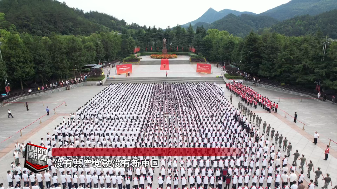 我的韶山行——资兴市1000多名学子走进韶山接受红色教育