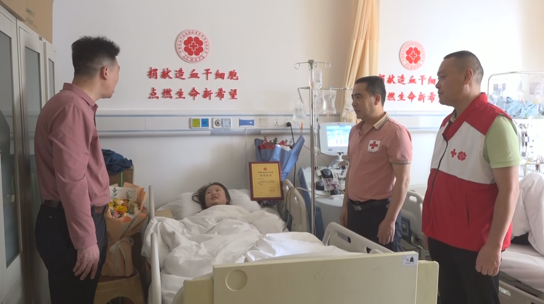 青春热血为生命续航 “00后”大学生捐献造血干细胞