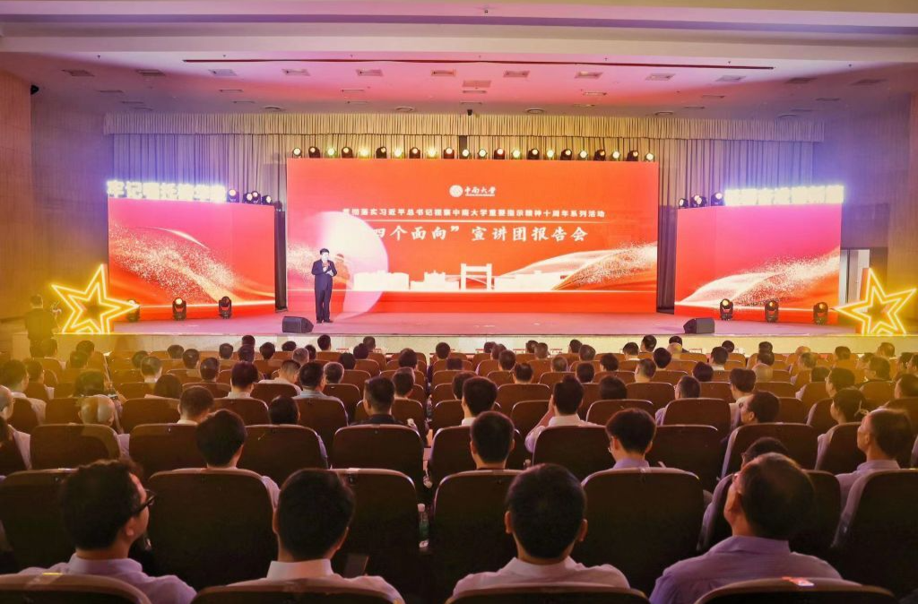 25个项目拟入选！湖南公示2024年高校优秀思想政治工作者项目遴选结果