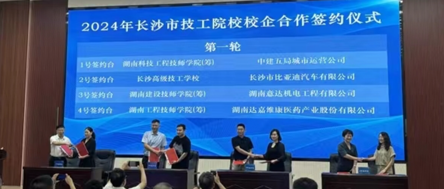 “订单式”培养！19所院校携手31家企业合作培养技能人才