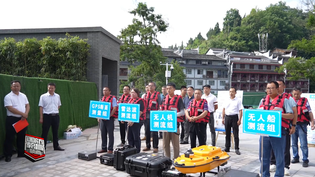 湘西凤凰开展沱江特大洪水专项应急监测演练