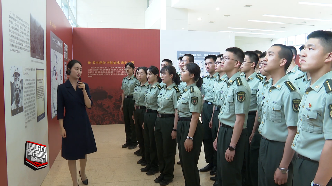把党史教育基地“搬进”课堂 军校携手红色纪念馆共上“战史课”