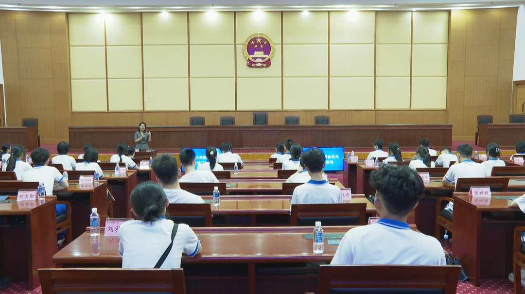 为高三学子送上“法治成人礼”  中学生走进省人大常委会机关