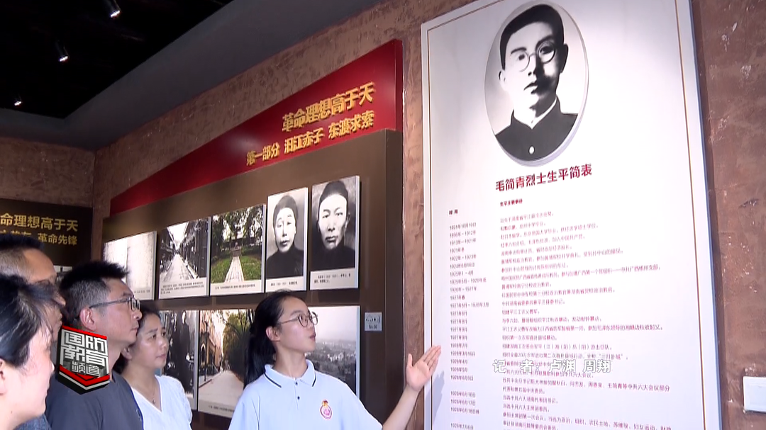 走进国防教育示范学校——简青芙蓉学校：传承红色文化 学习先烈精神
