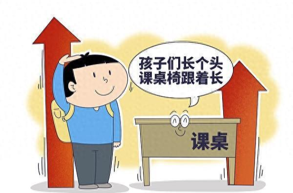 让学校课桌椅跟孩子一起“长高”，难在哪？