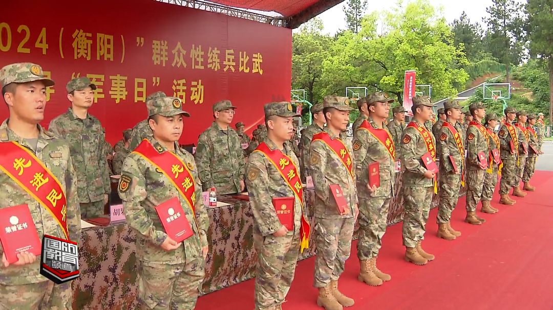 基干民兵“燃爆”赛场——衡阳市开展群众性练兵比武