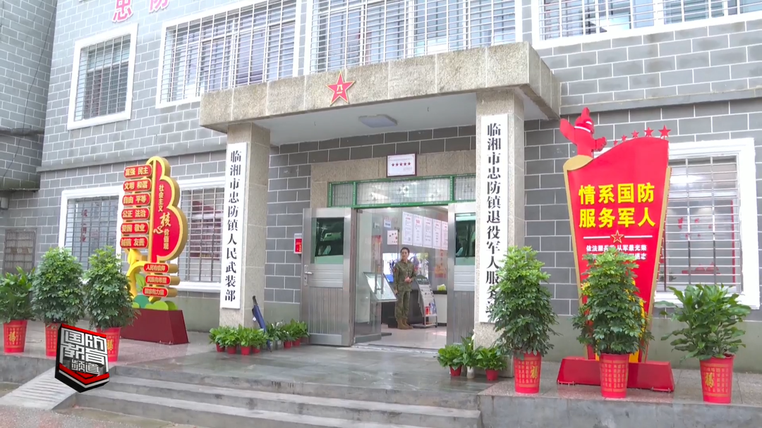 岳阳市召开“一部一站”紧密协作工作推进会