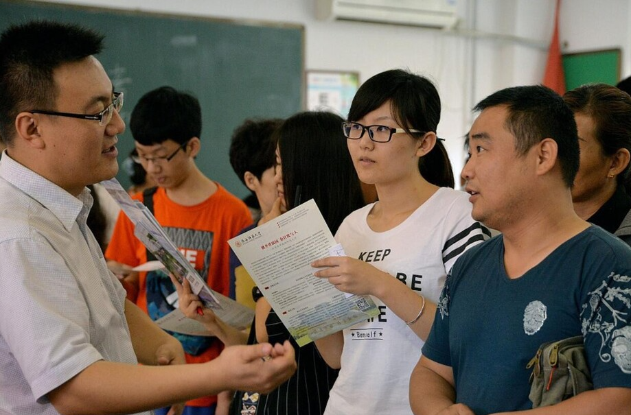 永州市教育局召开教育重点工作会议