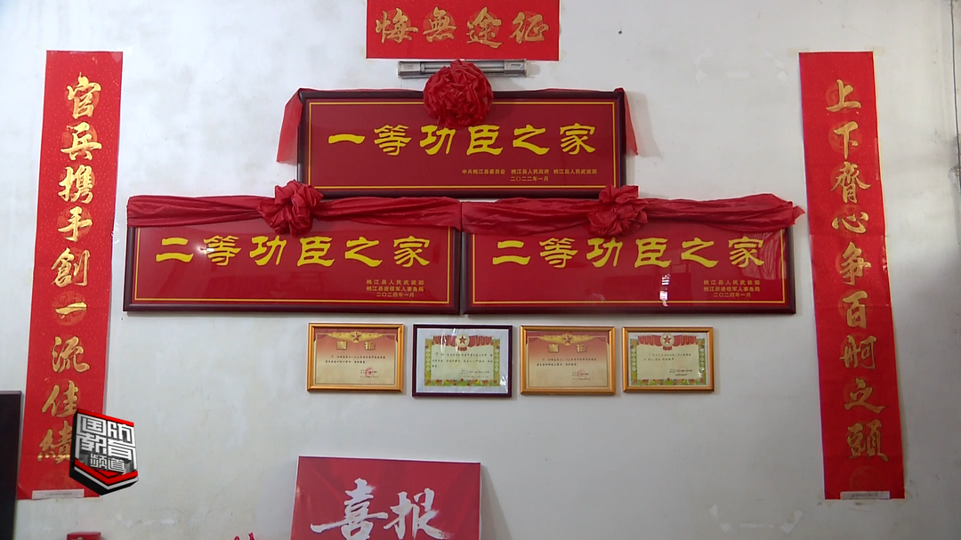 了不起的“功臣乡”（上）——益阳桃江一乡镇3年有近60人次立功受奖