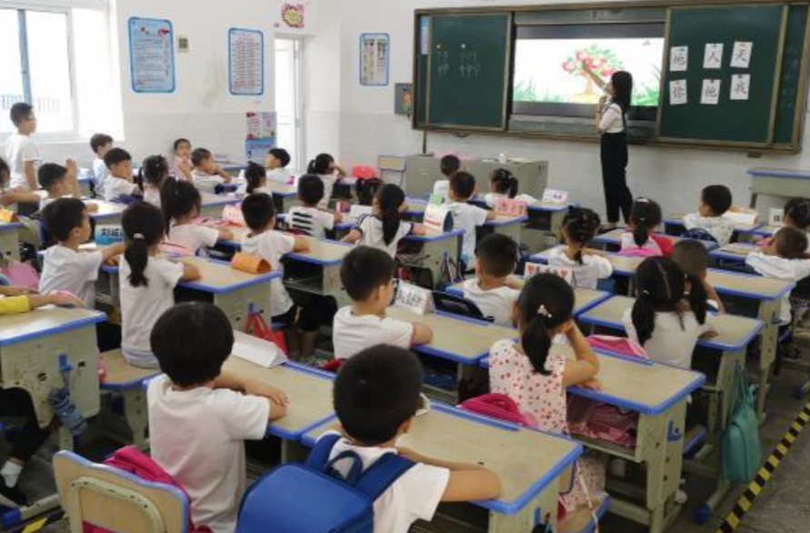 2024年郴州市中心城区义务教育阶段学校招生划片图公布